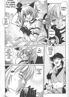 (CR32) [Studio Katsudon (Manabe Jouji)] Tokyo Myu Myu (Tokyo Mew Mew) [English] ｛SaHa｝ - page 13