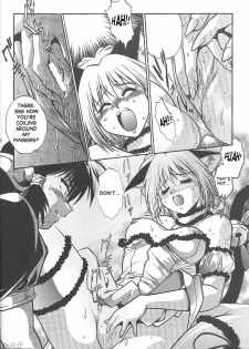 (CR32) [Studio Katsudon (Manabe Jouji)] Tokyo Myu Myu (Tokyo Mew Mew) [English] ｛SaHa｝ - page 18