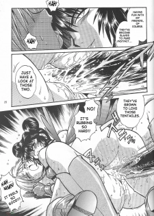(CR32) [Studio Katsudon (Manabe Jouji)] Tokyo Myu Myu (Tokyo Mew Mew) [English] ｛SaHa｝ - page 23