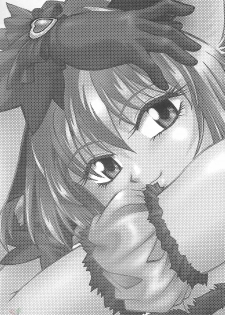 (CR32) [Studio Katsudon (Manabe Jouji)] Tokyo Myu Myu (Tokyo Mew Mew) [English] ｛SaHa｝ - page 2
