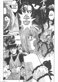 (CR32) [Studio Katsudon (Manabe Jouji)] Tokyo Myu Myu (Tokyo Mew Mew) [English] ｛SaHa｝ - page 8