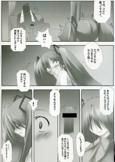 (C73) [Tukinon Bunko, Twinkle Heart. (Tukinon, Mizuki Hotaru)] MIRACLE 39+CD (VOCALOID2) - page 8