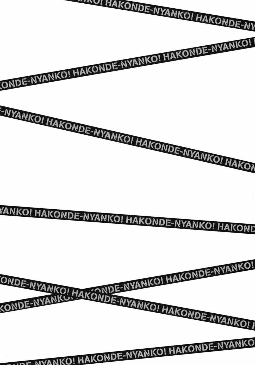 [Honda Arima] Hakonde Nyanko! page 129 full