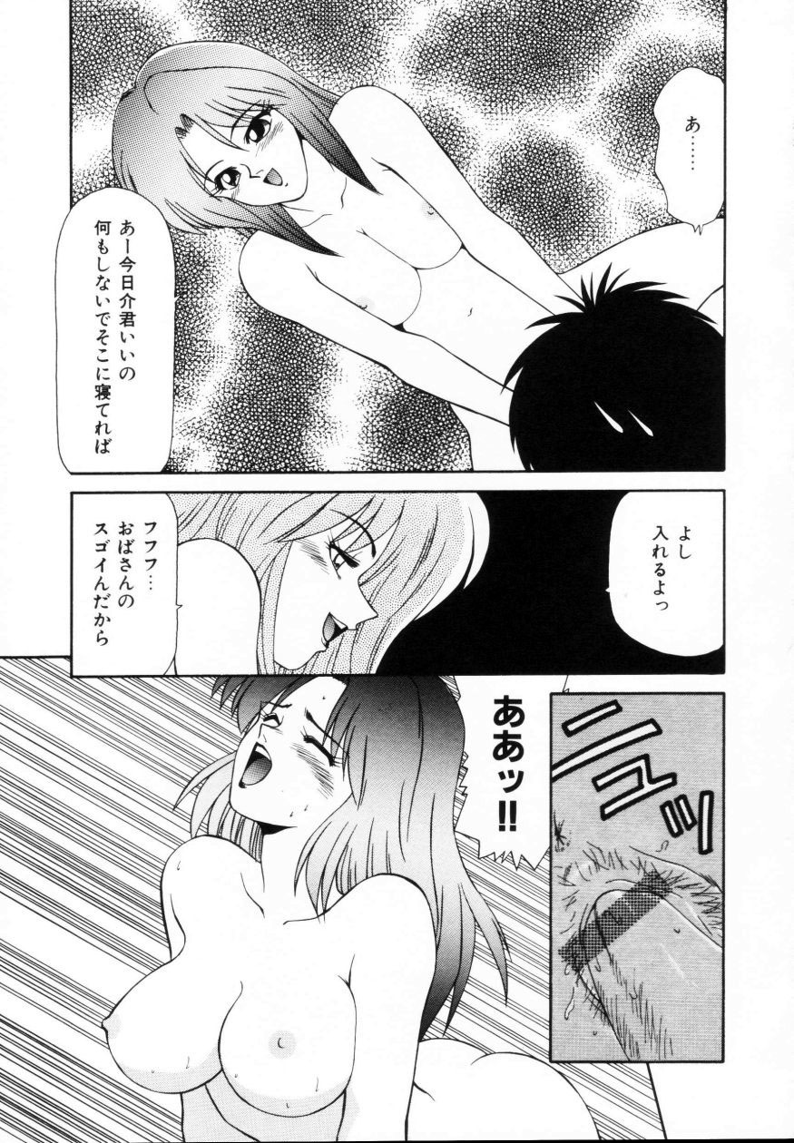 [Ikoma Ippei] Kyousuke to 6-nin no Onna-tachi Efu! Kaiteiban page 100 full