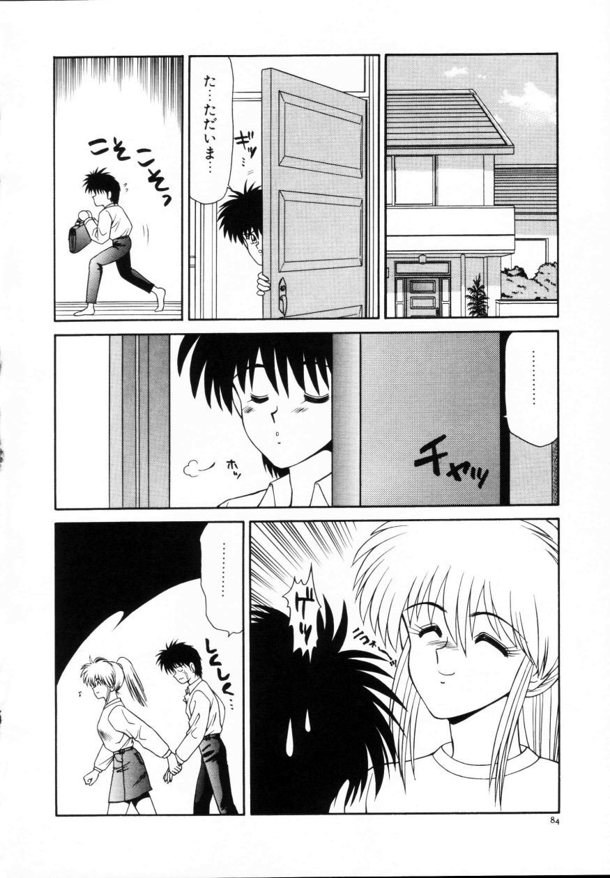 [Ikoma Ippei] Kyousuke to 6-nin no Onna-tachi Efu! Kaiteiban page 85 full