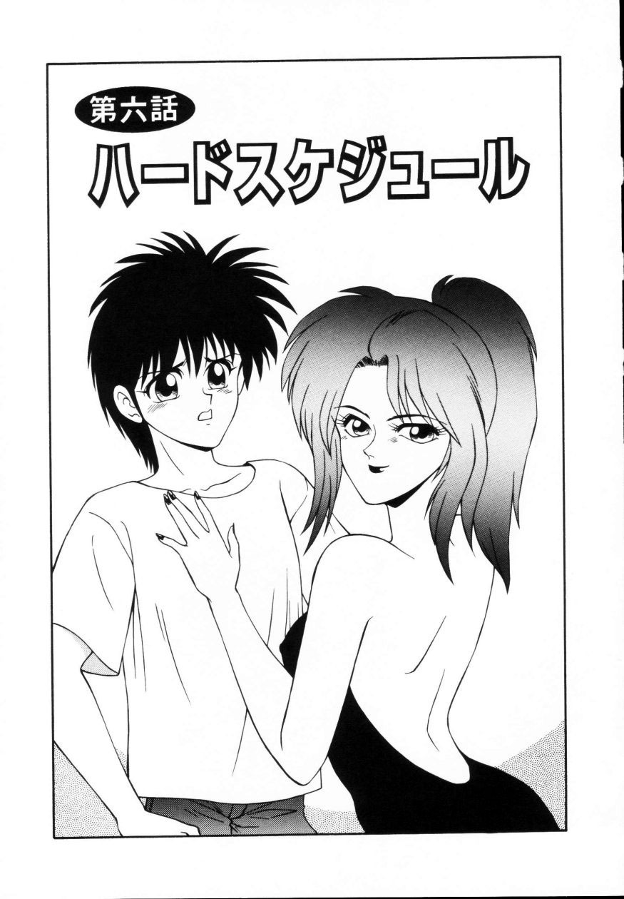 [Ikoma Ippei] Kyousuke to 6-nin no Onna-tachi Efu! Kaiteiban page 90 full