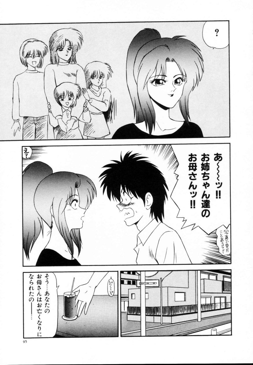 [Ikoma Ippei] Kyousuke to 6-nin no Onna-tachi Efu! Kaiteiban page 96 full