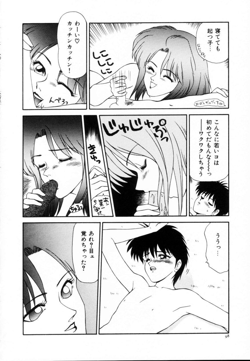 [Ikoma Ippei] Kyousuke to 6-nin no Onna-tachi Efu! Kaiteiban page 99 full