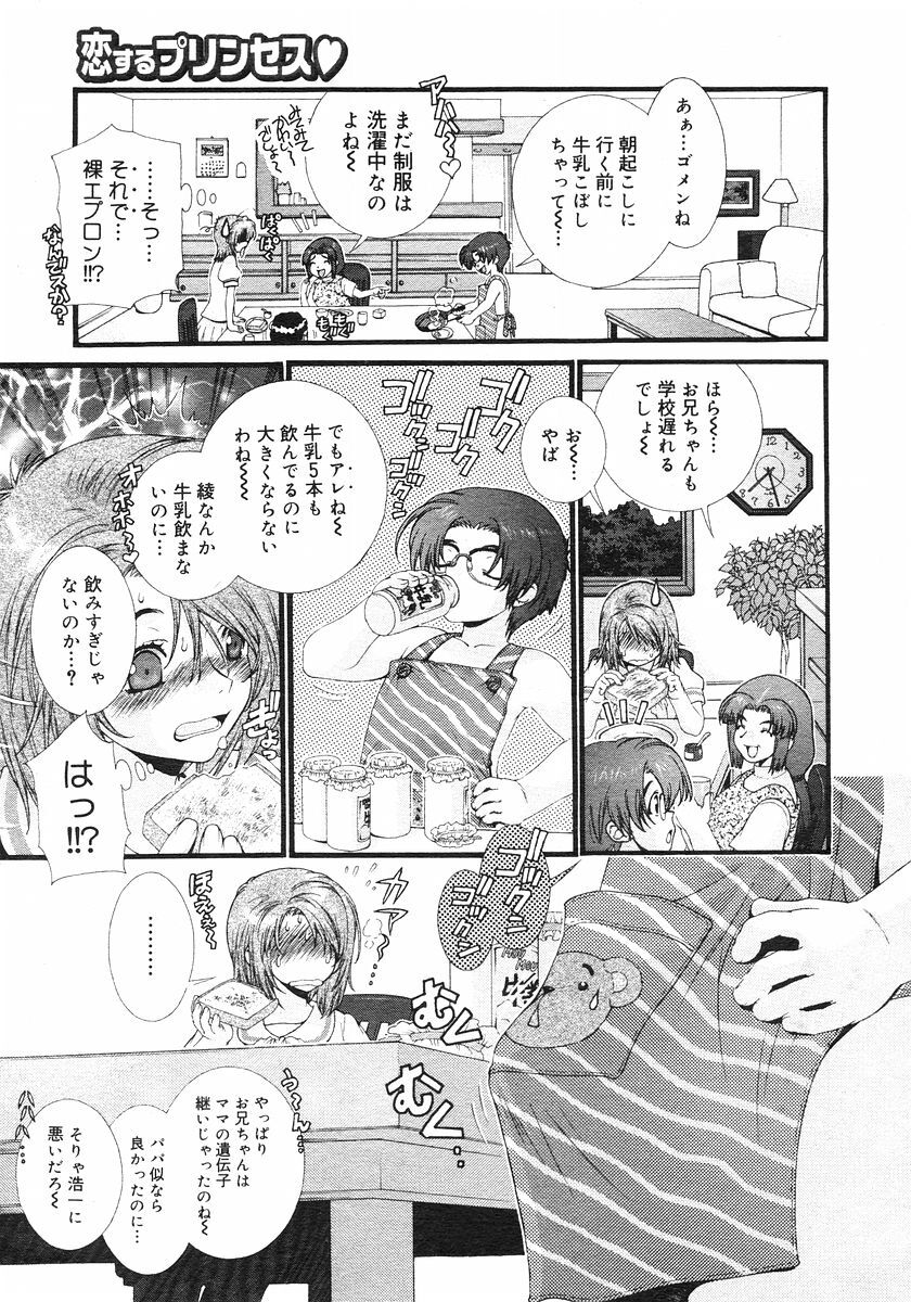 COMIC Megastore H 2002-11 page 107 full