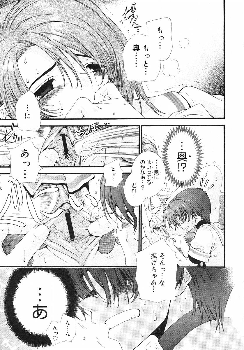 COMIC Megastore H 2002-11 page 115 full