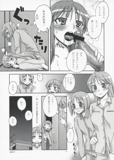 (C73) [KABAYAKIYA (Unagimaru)] Hito Zuma 2 (Lucky Star) - page 21