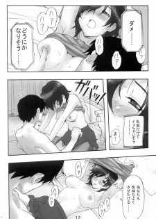 (C68) [HAPPO RYUU (Happoubi Jin)] DVD - page 11