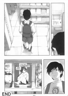 (C68) [HAPPO RYUU (Happoubi Jin)] DVD - page 32