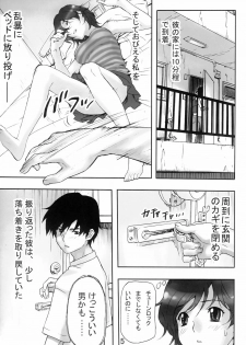 (C68) [HAPPO RYUU (Happoubi Jin)] DVD - page 4