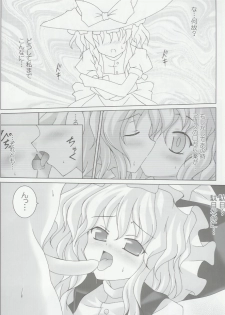 (C66) [Lemon Maiden (Aoi Marin)] Witch of Love Potion (Touhou Project) - page 10