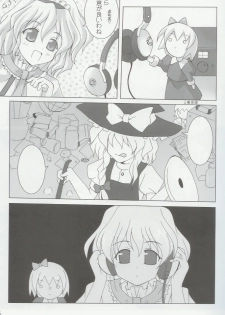 (C66) [Lemon Maiden (Aoi Marin)] Witch of Love Potion (Touhou Project) - page 3