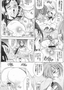 (C68) [Kawaraya Honpo (Kawaraya A-ta)] Hana - Maki no Juu - Mai-Hana (Mai-HiME) - page 32