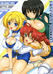 (C70) [FULLMETAL MADNESS (Asahi)] First Date Triangle! (Super Robot Taisen)