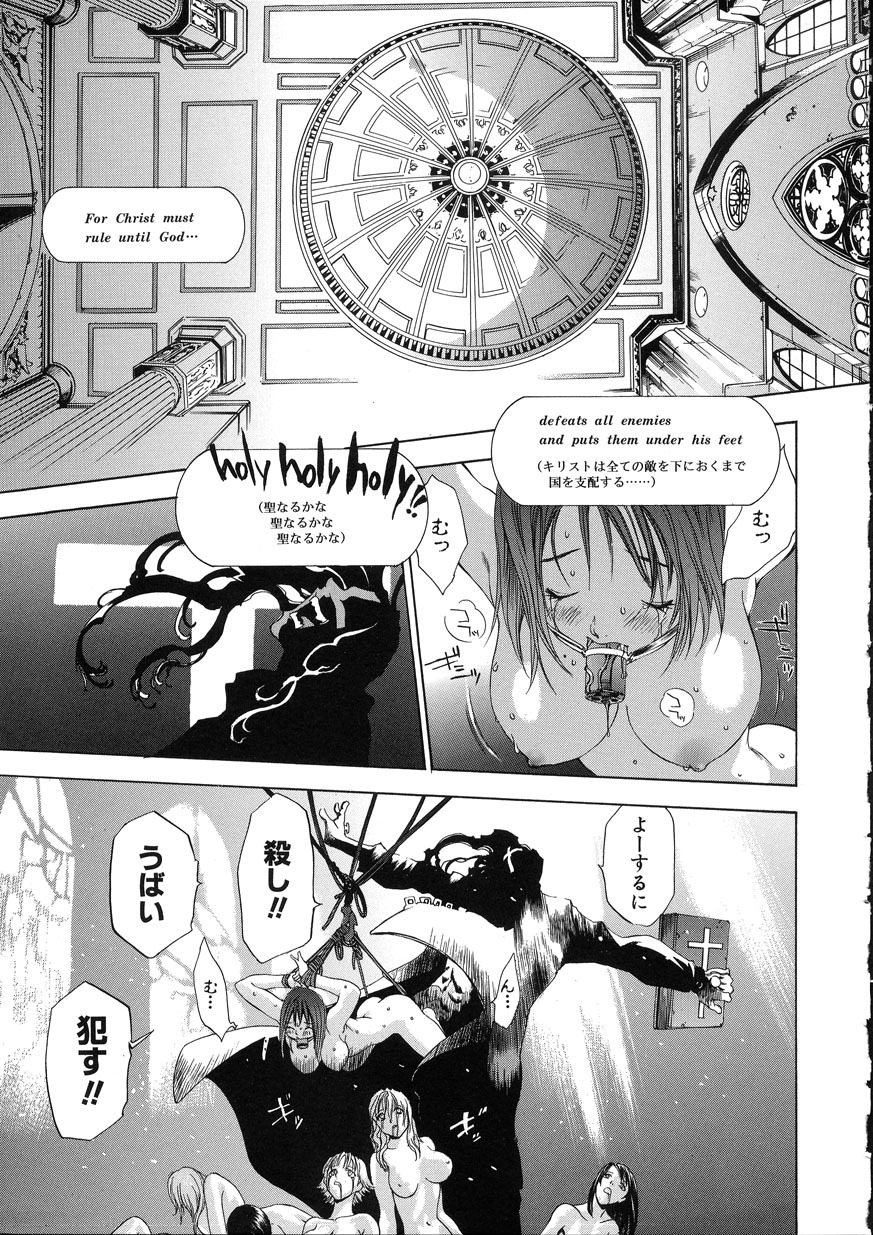 [OH! GREAT] Naked Star page 147 full