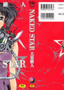 [OH! GREAT] Naked Star