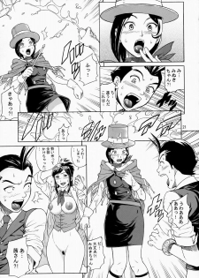 (C72) [Bakuretsu Fusen (Denkichi)] LOVE JUNKIE (Gyakuten Saiban) - page 20