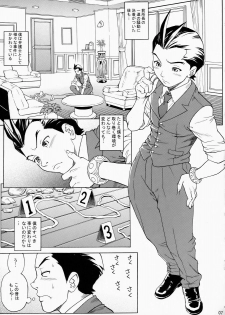 (C72) [Bakuretsu Fusen (Denkichi)] LOVE JUNKIE (Gyakuten Saiban) - page 6