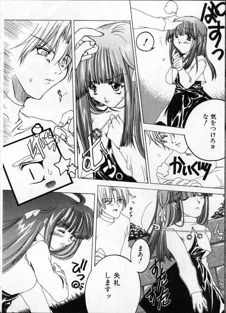 [Anthology] Onna Kyoushi ~Hakudaku no Midara Jiru~ page 100 full