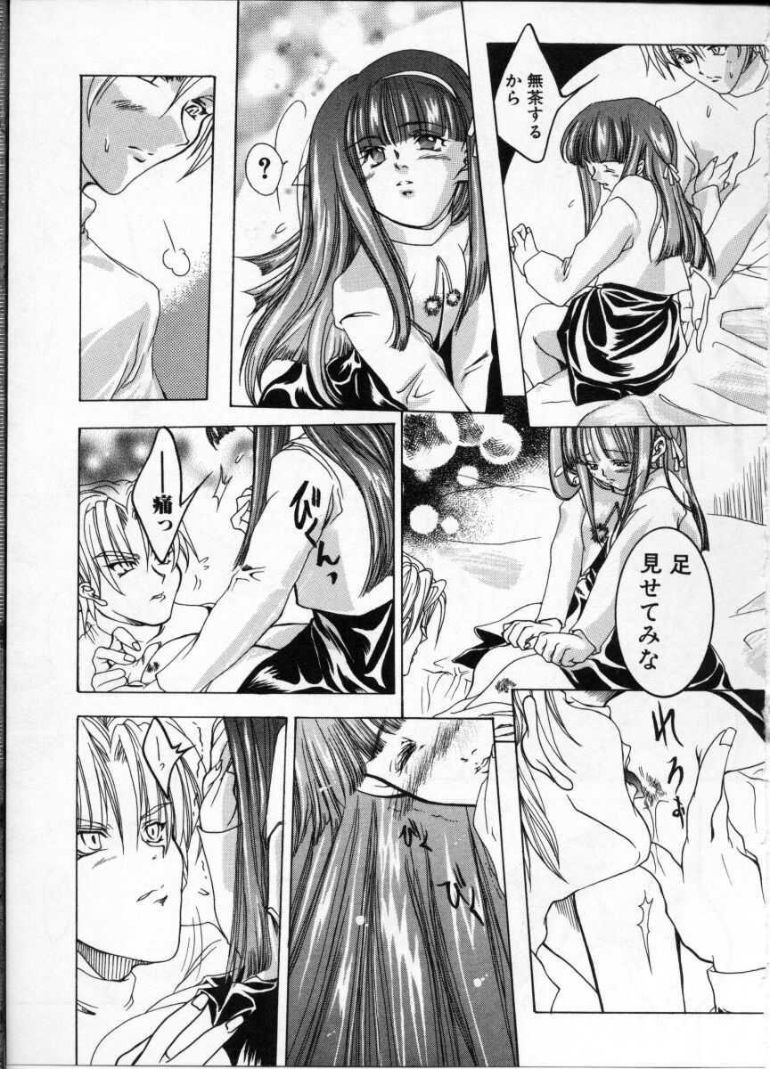 [Anthology] Onna Kyoushi ~Hakudaku no Midara Jiru~ page 107 full