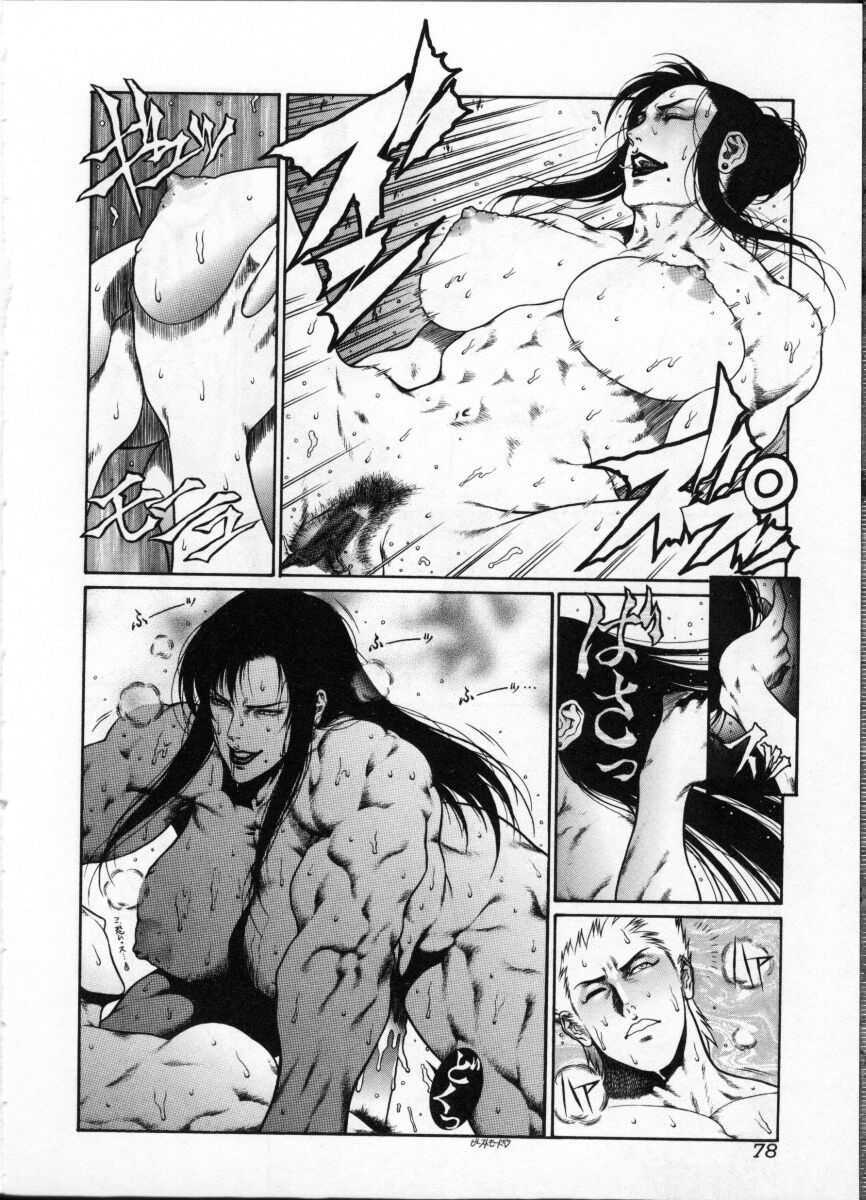 [Anthology] Onna Kyoushi ~Hakudaku no Midara Jiru~ page 80 full
