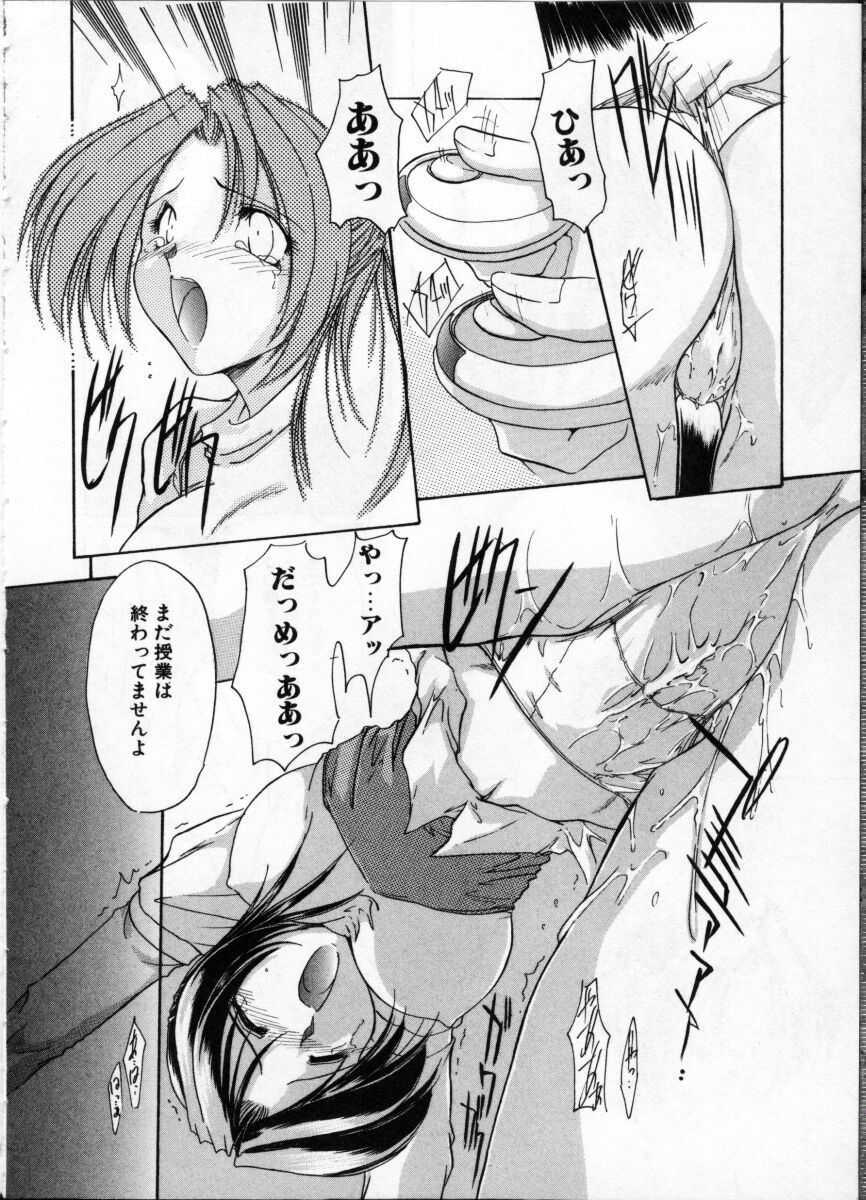 [Anthology] Onna Kyoushi ~Hakudaku no Midara Jiru~ page 90 full