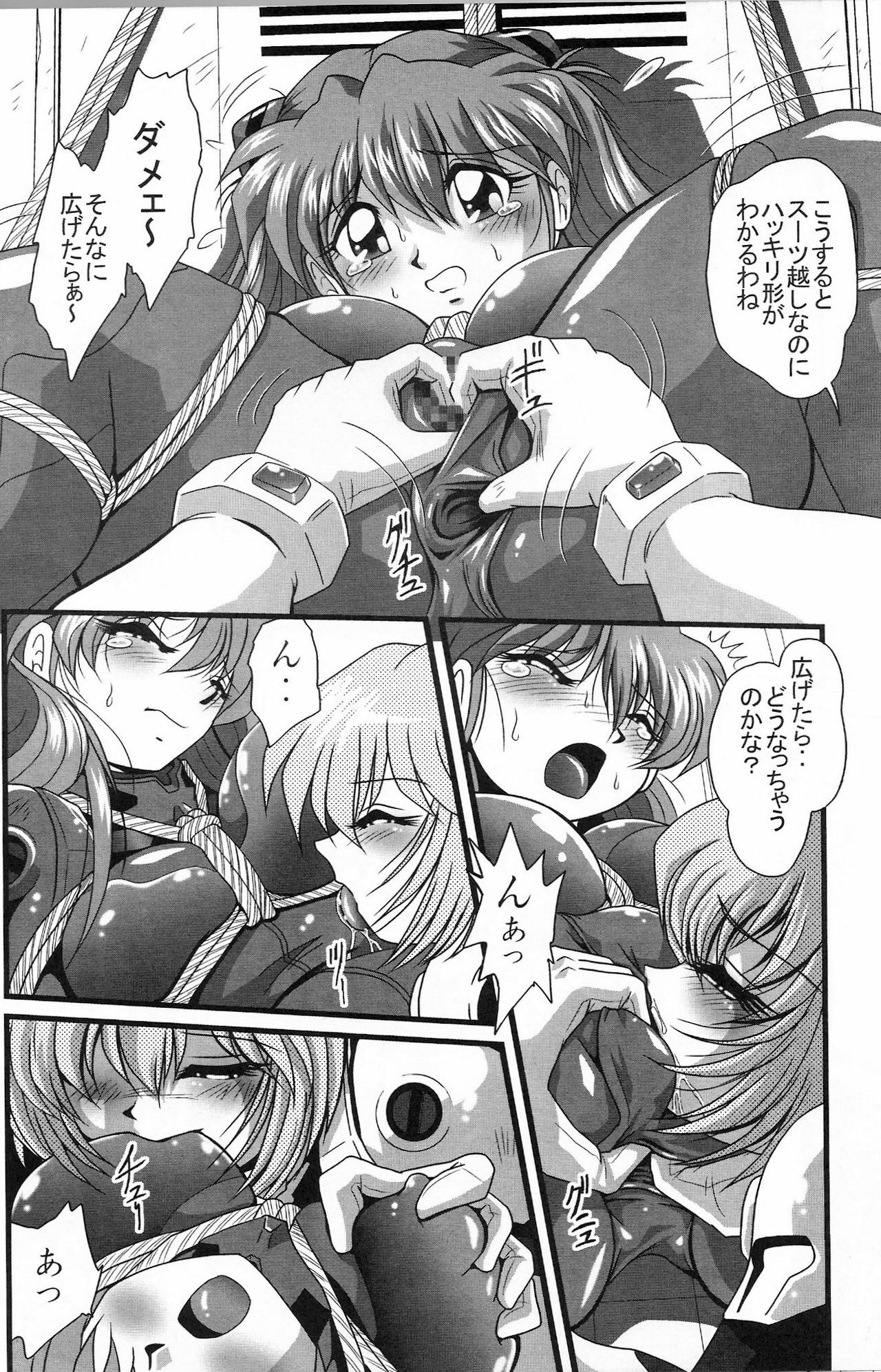 (COMIC1) [Thirty Saver Street 2D Shooting (Maki Hideto, Sawara Kazumitsu, Yonige-ya No Kyou)] Second Uchuu Keikaku 2 (Neon Genesis Evangelion) page 14 full
