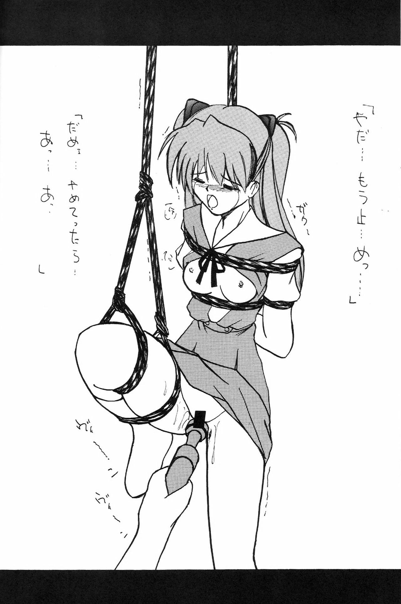 (COMIC1) [Thirty Saver Street 2D Shooting (Maki Hideto, Sawara Kazumitsu, Yonige-ya No Kyou)] Second Uchuu Keikaku 2 (Neon Genesis Evangelion) page 30 full