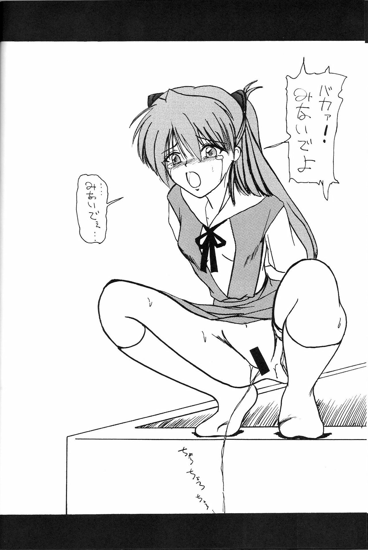 (COMIC1) [Thirty Saver Street 2D Shooting (Maki Hideto, Sawara Kazumitsu, Yonige-ya No Kyou)] Second Uchuu Keikaku 2 (Neon Genesis Evangelion) page 32 full