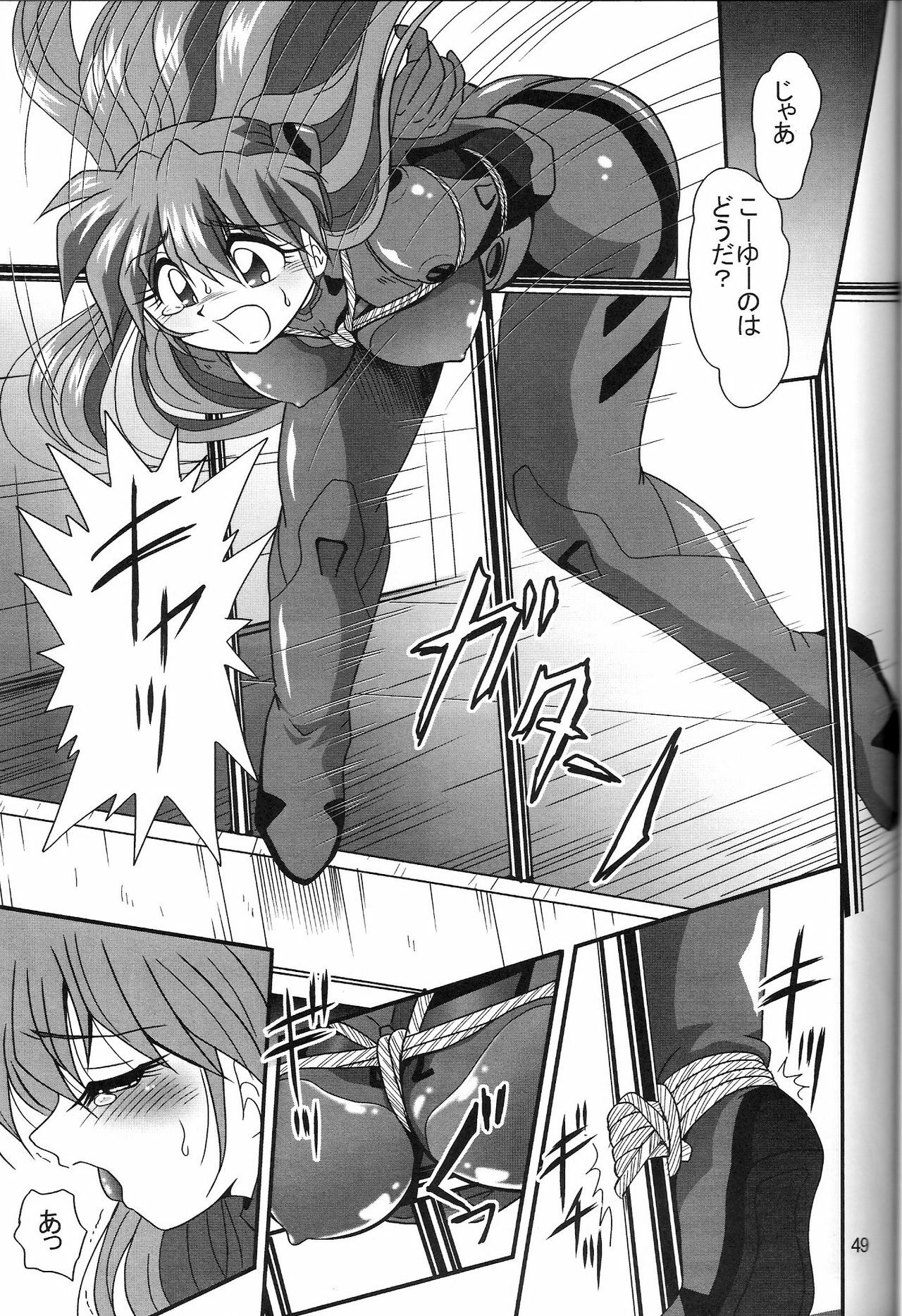 (COMIC1) [Thirty Saver Street 2D Shooting (Maki Hideto, Sawara Kazumitsu, Yonige-ya No Kyou)] Second Uchuu Keikaku 2 (Neon Genesis Evangelion) page 49 full