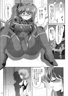 (COMIC1) [Thirty Saver Street 2D Shooting (Maki Hideto, Sawara Kazumitsu, Yonige-ya No Kyou)] Second Uchuu Keikaku 2 (Neon Genesis Evangelion) - page 10