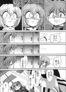 (COMIC1) [Thirty Saver Street 2D Shooting (Maki Hideto, Sawara Kazumitsu, Yonige-ya No Kyou)] Second Uchuu Keikaku 2 (Neon Genesis Evangelion) - page 11
