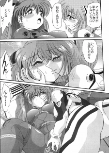 (COMIC1) [Thirty Saver Street 2D Shooting (Maki Hideto, Sawara Kazumitsu, Yonige-ya No Kyou)] Second Uchuu Keikaku 2 (Neon Genesis Evangelion) - page 12