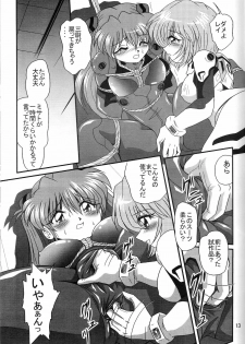 (COMIC1) [Thirty Saver Street 2D Shooting (Maki Hideto, Sawara Kazumitsu, Yonige-ya No Kyou)] Second Uchuu Keikaku 2 (Neon Genesis Evangelion) - page 13