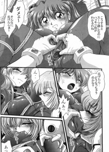 (COMIC1) [Thirty Saver Street 2D Shooting (Maki Hideto, Sawara Kazumitsu, Yonige-ya No Kyou)] Second Uchuu Keikaku 2 (Neon Genesis Evangelion) - page 14