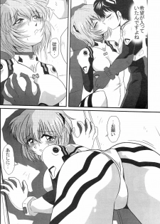 (COMIC1) [Thirty Saver Street 2D Shooting (Maki Hideto, Sawara Kazumitsu, Yonige-ya No Kyou)] Second Uchuu Keikaku 2 (Neon Genesis Evangelion) - page 18