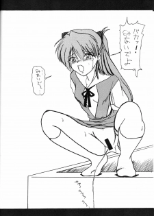 (COMIC1) [Thirty Saver Street 2D Shooting (Maki Hideto, Sawara Kazumitsu, Yonige-ya No Kyou)] Second Uchuu Keikaku 2 (Neon Genesis Evangelion) - page 32