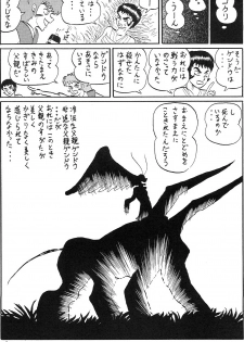 (COMIC1) [Thirty Saver Street 2D Shooting (Maki Hideto, Sawara Kazumitsu, Yonige-ya No Kyou)] Second Uchuu Keikaku 2 (Neon Genesis Evangelion) - page 42