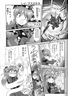 (COMIC1) [Thirty Saver Street 2D Shooting (Maki Hideto, Sawara Kazumitsu, Yonige-ya No Kyou)] Second Uchuu Keikaku 2 (Neon Genesis Evangelion) - page 43