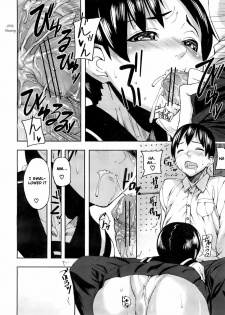 [Ashiomi Masato] Dear Voice (COMIC MUJIN 2007-12) [English] - page 11
