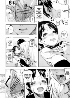 [Ashiomi Masato] Dear Voice (COMIC MUJIN 2007-12) [English] - page 13