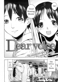 [Ashiomi Masato] Dear Voice (COMIC MUJIN 2007-12) [English] - page 2