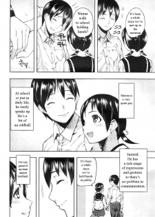 [Ashiomi Masato] Dear Voice (COMIC MUJIN 2007-12) [English] - page 3