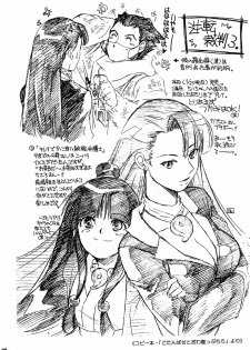 (CR35) [Toko-ya (HEIZO, Kitoen)] Bijin Joshidaisei Dokubutsu Coffee Konnyuu Jiken (Misui) (Ace Attorney) - page 32