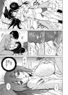 [DISTANCE] Michael Keikaku ~Kyou kara Boku wa Onnanoko~ 3 - page 10