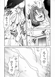 [DISTANCE] Michael Keikaku ~Kyou kara Boku wa Onnanoko~ 3 - page 21